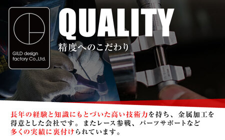 モンキー125（JB03/JB05）ビレットクランクケースカバーガード / カスタム カスタムパーツ バイクカスタム モンキー125 クラッチカバーガード アルミビレッド 亀山市/ 有限会社ギルドデザ