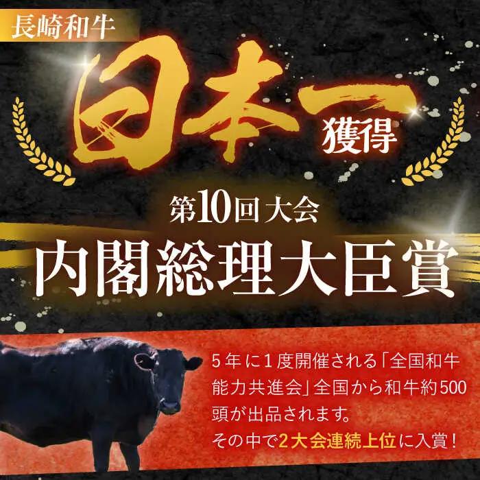 長崎和牛 切り落とし 800g（400g×2）肩ロース・モモ・カタ・バラ使用 / 牛肉 ぎゅうにく 肉 和牛 国産牛 切落し?/ 諫早市 / 西日本フード株式会社 [AHAV004]