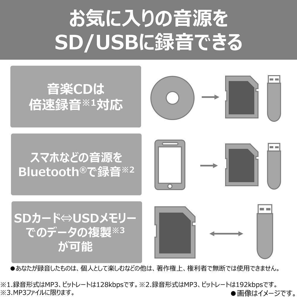 東芝 Bluetooth送受信機能付 ＣＤラジオ TY-ANX3(W)