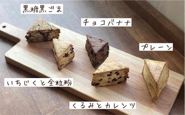 マフィン・スコーン 全18種 食べ比べセット 糸島市 / LinoCAFE 手作り おかし [AXI003]