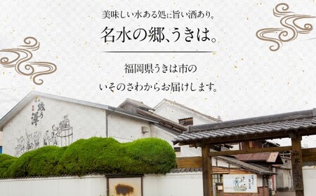 いそのさわ 中州セット（純米大吟醸 720m ／ 清酒・長期樽貯蔵麦 720ml ／ 麦焼酎） ／ 麦焼酎 焼酎 清酒 純米大吟醸 酒 うきは市