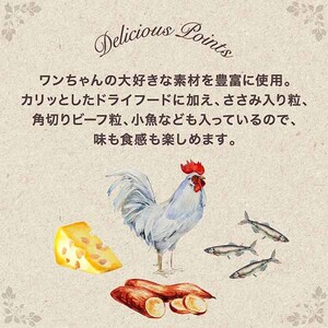 グラン・デリ カリカリ仕立て 13歳以上用 栄養バランスセレクト 1.55kg×4袋 ペットフード ドッグフード 犬のごはん 犬用フード 犬 ペット ドライ ユニ・チャーム ペット