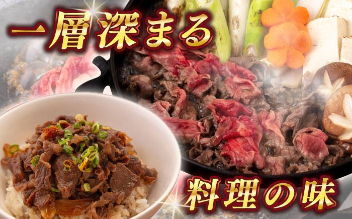 長崎和牛 赤身 切り落とし 1kg 牛肉 赤身 切り落とし 小分け あかみ 切り落とし 肉 長崎 牛肉 赤身