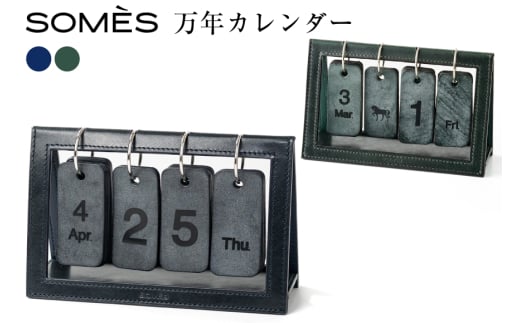
            SOMES 万年カレンダー DU-30-ro 選べる色 [ソメスサドル 北海道 砂川市 12260810] ソメス カレンダー 卓上 本革 革 革製品 レザー somes saddle レビューキャンペーン
          
