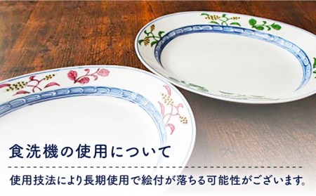 【有田焼】【電子レンジ可】麦絵 マロン・グリーン ペア 小判皿 セット [UBE008] 食器 平皿 皿 お皿 焼き物 プレート グリーン ファミリー  佐賀 武雄市