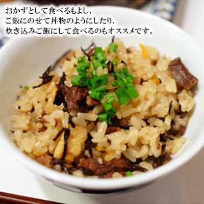 ふるさと納税 川棚町 ナガスくじら角煮缶詰 約150g×3個セット(川棚町) |  | 01