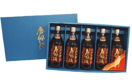 【めんつゆ】いぶすき産『名門の粋 唐船峡』めんつゆ500ml×5本(唐船峡食品/A-325) めんつゆ