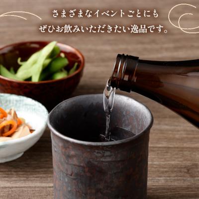 ふるさと納税 天城町 徳之島 高岡醸造 黒糖焼酎 世萬代 900ml×2本 計1.8L 25度 瓶 お酒 鹿児島県 天城町 |  | 02