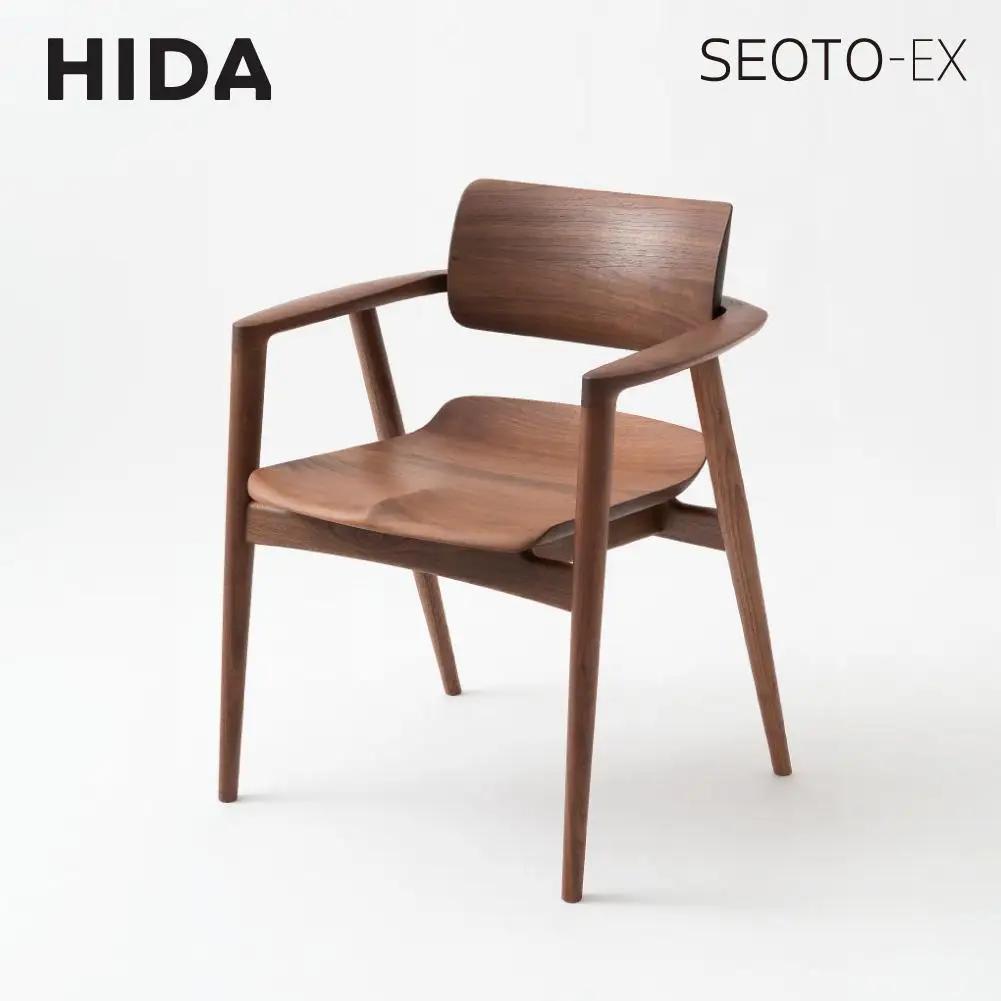 【飛騨の家具】SEOTO-EX フルアームチェア（KX261AU）| ダイニングチェア チェア 椅子 いす イス 木工製品 木製 木工 飛騨高山 飛騨産業 CG041