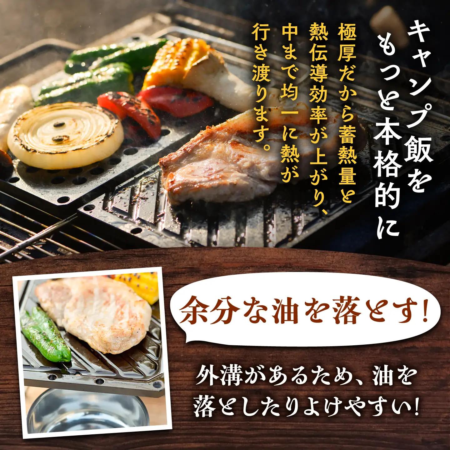 LGASIA (ルガシア) 9mm極厚鉄板アートタイプ「北欧D」(専用ハンドル付き) / アウトドア キャンプ 鉄板 BBQ 恵那市 / ＭＡＣ[AUDM022]