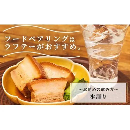 【3ヶ月定期便】｢八重泉＆黒真珠｣ 3ヶ月定期便 (各720ml)　YS-30-1