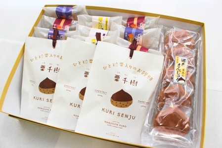 栗まんじゅう 詰め合わせ ギフト 6種 25個 まんじゅう屋久保 国産 老舗 伊予市 | C16