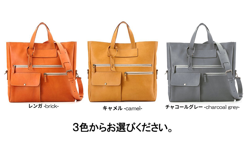 レザー ビジネス 本革 A4 3Way バッグ メンズ レディース レザ