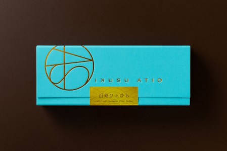 【先行予約】百寿ひとひら（有機生姜×有機チョコレート）計24枚