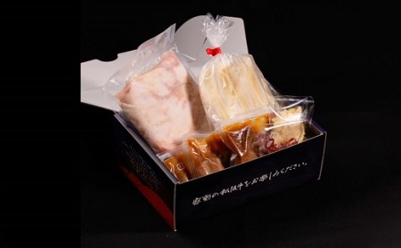 まぼろしの松阪牛もつ鍋（伊勢うどん付）2～3人前 牛肉 牛肉【1.6-2】