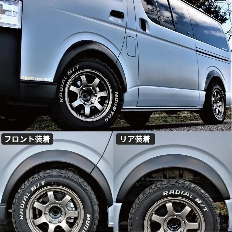 ハイエース ダウンルック オーバーフェンダー マッドブラック ベース 未塗装