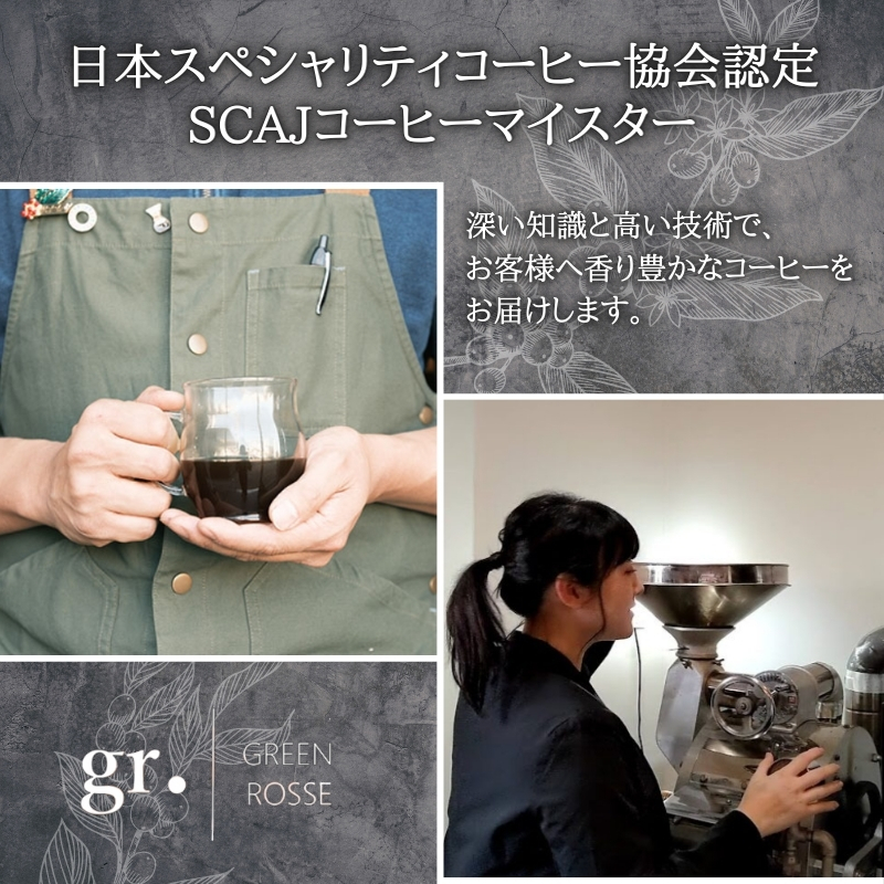 【定期便　毎月お届け3か月】オリジナルブレンドコーヒー2種 飲み比べセット 珈琲 中挽き 粉 150g×2種 ｜ SCAJ コーヒーマイスター 飲み比べ マンデリン 取材多数 プレゼント ギフト 大阪