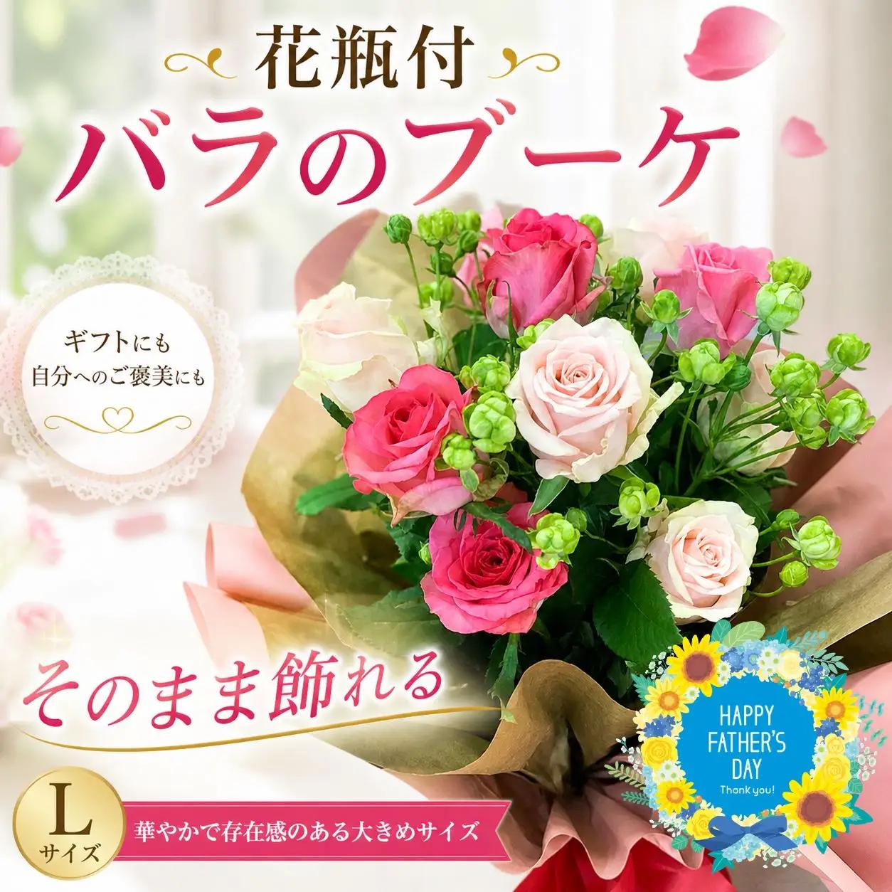 そのまま飾れる花瓶付バラのブーケLサイズ 20本 薔薇 バラ 花束 花束 花束 花束 ブーケ G09_02 