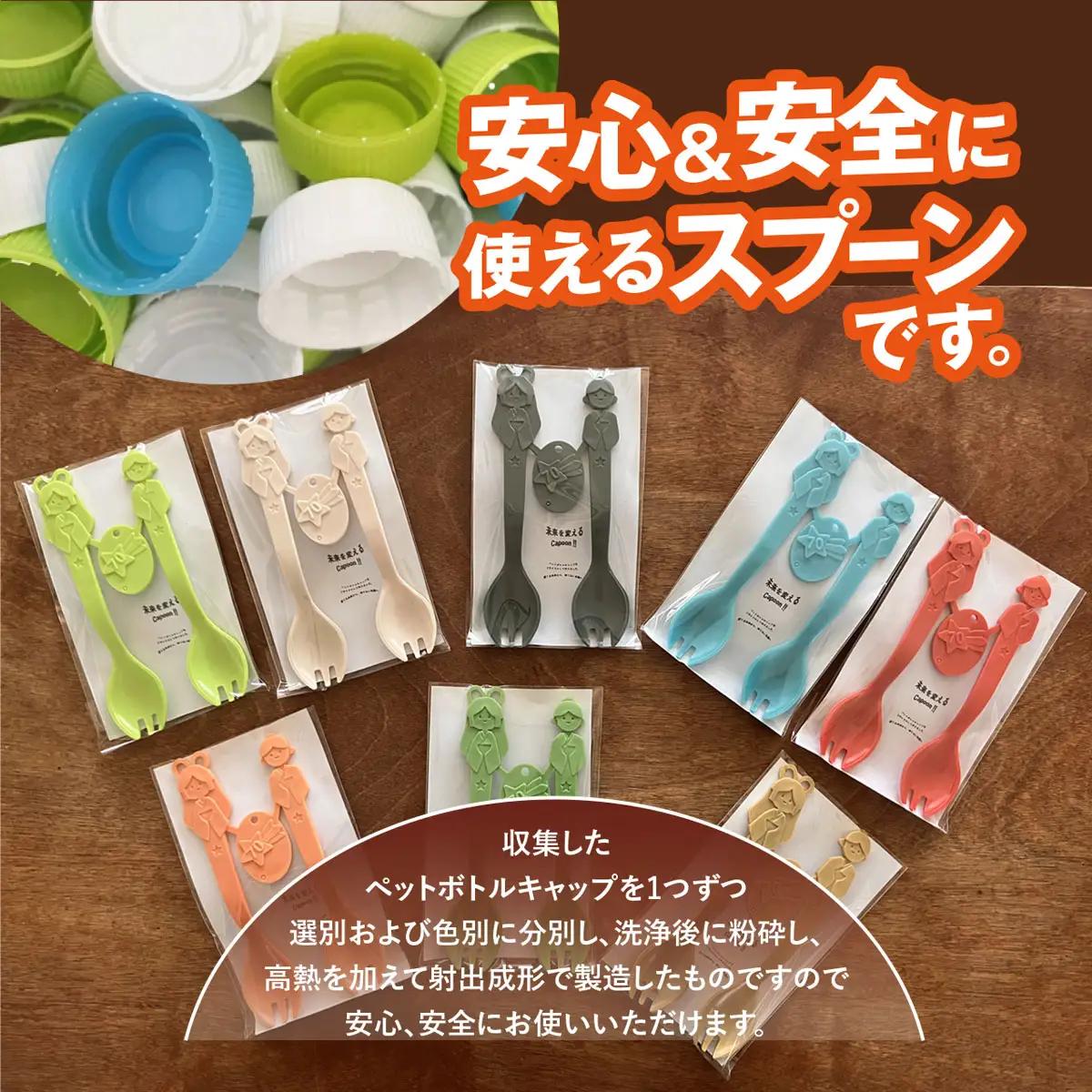 未来を変えるCapoon!! MBAU006