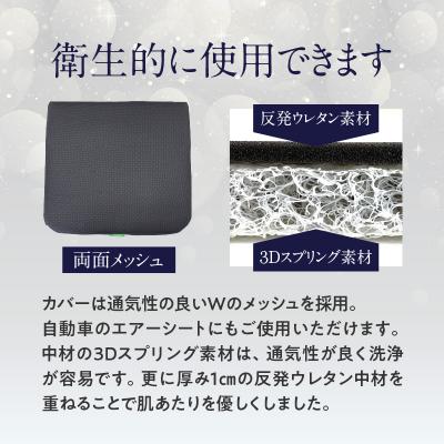 ふるさと納税 大分市 腰痛予防に!体圧分散 フォーケアクッション ProAir_R11011 |  | 02