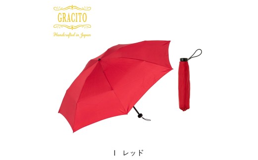 【日本製】GRACITO ミニ 折りたたみ傘 25200＜レッド・無地＞ | 傘 かさ 晴雨兼用 日本製 富士絹 無地 軽量 レディース 折りたたみ ミニ傘 ミニ グラシト 婦人 傘 手開 カーボン骨 UVカット加工 日傘 雨傘 アスティ 埼玉県 杉戸町