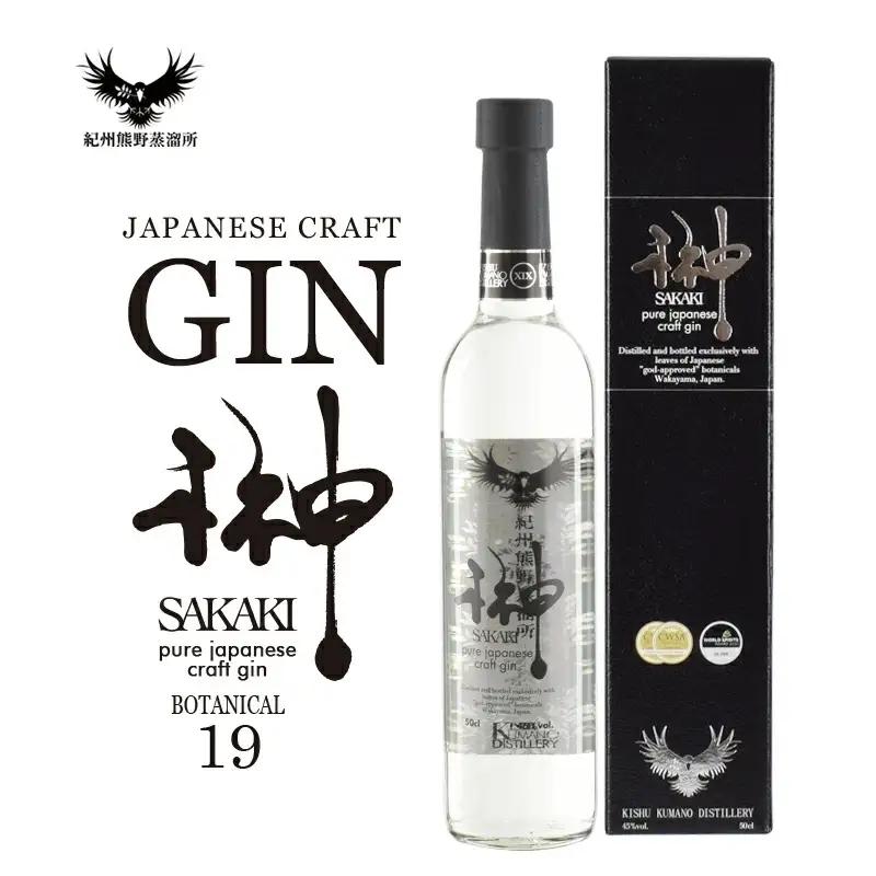 榊 sakaki XIX クラフトジン 紀州熊野蒸溜所1本【prm008A】