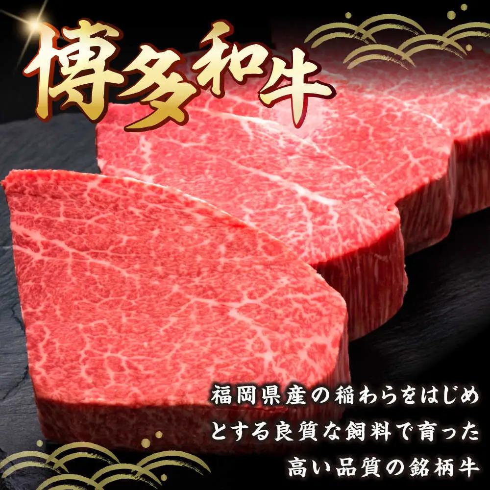 【希少部位！】博多和牛 シャトーブリアン 1kg [BGAM006]牛肉 シャトーブリアン