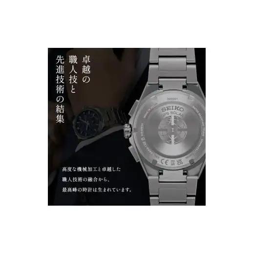 【Ladies'】 SEIKO SWCW085 エクセリーヌ (ソーラー電波)