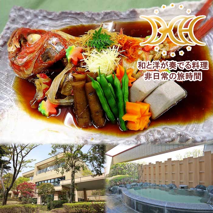 【ふるさと納税】伊豆高原ホテル五つ星 和モダン和洋室・風呂付 1泊2食ペア宿泊券