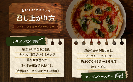 冷凍ピッツァ エビ の ジェノベーゼピッツァ　T076-001-07 フレッシュバジル ジェノベーゼソース 自家製 ピッツァ イタリアン ナポリピッツァ ピザ 惣菜 総菜 冷凍 ふるさと納税 北海道 