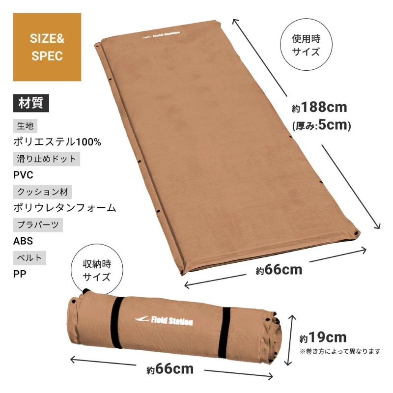 マルチエアマットNEOLUX キャメル (W723) アウトドア キャンプ フェス 防災に コンパクト 軽量 おしゃれ キャンピングマット ベッドマット 寝具 キャンプ用寝具 敷布団 車中泊 快適 バーベキュー キャンプ インテリア ラグマット 冷気遮断 BBQ ピクニック キャンプ用マット キャンプマット