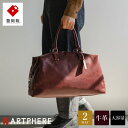 【ふるさと納税】豊岡鞄 ARTPHERE アートフィアー Stitch ボストンバッグ BK22-103 ワイン / 肩掛け ボストン 手持ち トート バッグ 2way 旅行 ゴルフ 出張 大容量 メンズ レディース バッグ カバン