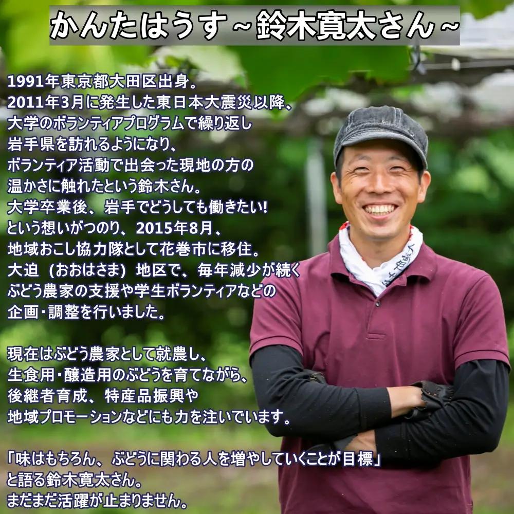 ロースラー ワイン KANTA WINE 2025（赤） 750ml×1本 【2389】