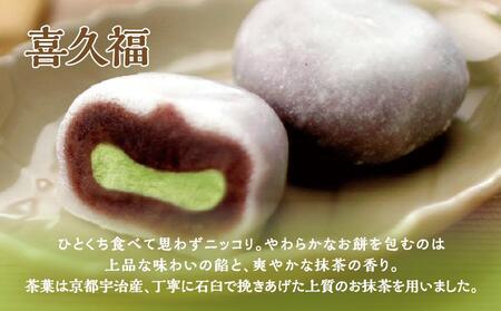 抹茶づくし（抹茶大福 10個と抹茶どら 5個のセット）