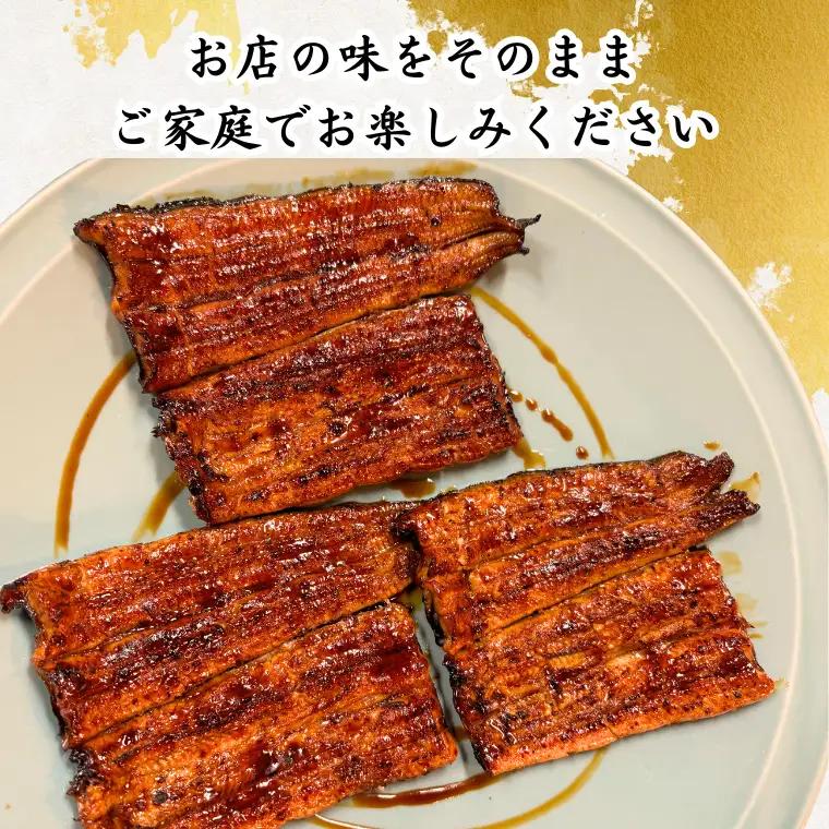 【鰻】加須の名店うなぎ荒川の『国産特上うなぎ蒲焼5尾』鰻