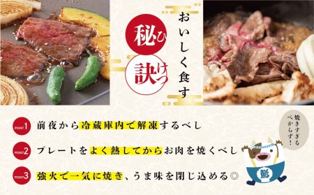 【定期便】【黒毛和牛】別海和牛・別海牛 焼肉用 タレ漬け  1.2㎏( 400g×3P )× 2ヵ月 特製 焼肉用つけだれつき【全2回】【北海道 別海町産】【be010-0282-100-2】　（ 黒