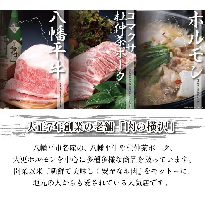 鶏肉 岩手県産 鶏もも肉 1.5kg （250g×6袋） カット済み 小分け 冷凍 真空パック 鶏モモ  ／ 肉の横沢