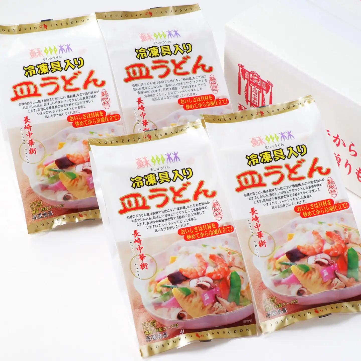 【6回定期便】【高島屋選定品】＜ 蘇州林 ＞ 長崎皿うどん 4個 ＜高島屋＞[CFQ080]