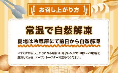 ☆訳あり☆ ロスパン ボリューム セット 25個以上 冷凍 詰め合わせ おまかせ 訳あり 不揃い 家計応援 フードロス SDGs サステナブル コスパ 大容量 便利 レンチン 時短 総菜パン 菓子パン