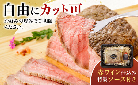 【6回定期便】 【旨味が溢れ出す！】 長崎和牛 モモ ローストビーフ 300g / 牛肉 国産 ろーすとびーふ ブロック 赤身 もも / 諫早市 / 野中精肉店[AHCW091]