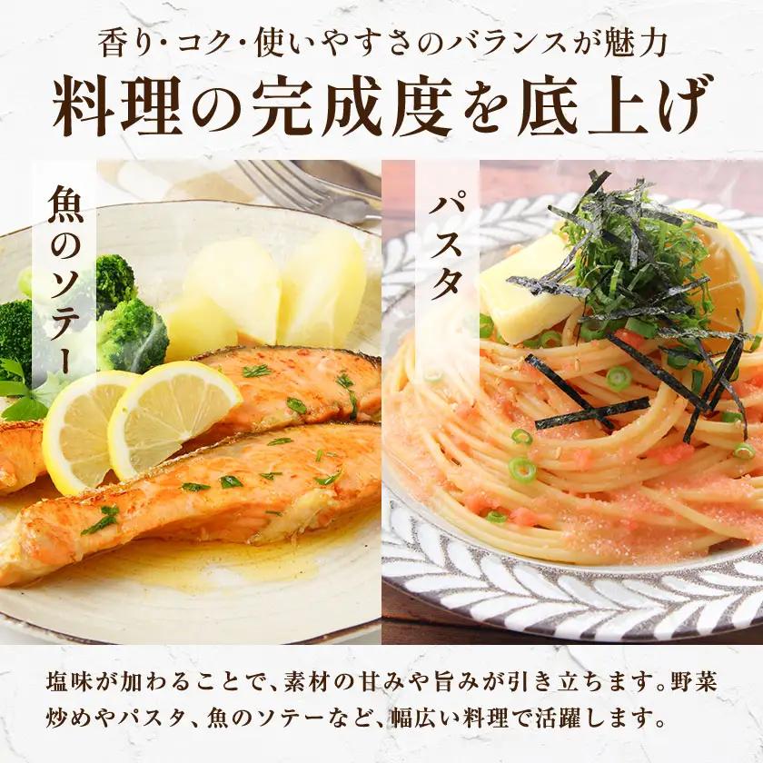 北海道 十勝 よつ葉 加塩バター 12個セット バター 《30日以内に出荷予定(土日祝除く)》