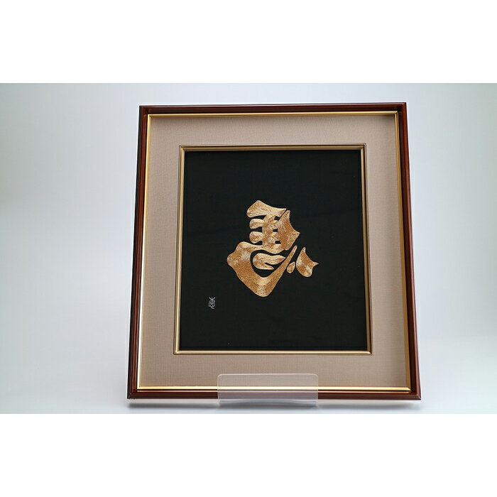 【ふるさと納税】【加賀繍】左馬額・ソフト金 | 石川県 金沢市 金沢 土産 ご当地 ふるさと 納税 支援 伝統 工芸 象嵌 工芸品 伝統工芸 伝統工芸品 特産品 名産品 金沢工芸品 伝統的工芸品 おすすめ ご当地おみやげ 石川県金沢市 お取り寄せ お土産 ファッション