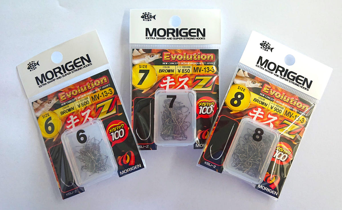 もりげん(MORIGEN)　釣針　キスZメガパック　ブラウン　3枚セット(6号・7号・8号)[釣り 釣り針 アウトドア 海 海釣り]		<br><br>