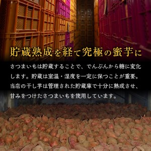 a732 《訳あり》畑の金貨・鹿児島県産生芋紅はるか7kgと補償3kg 合計10kg(小さ目サイズ)【甘いも販売所】