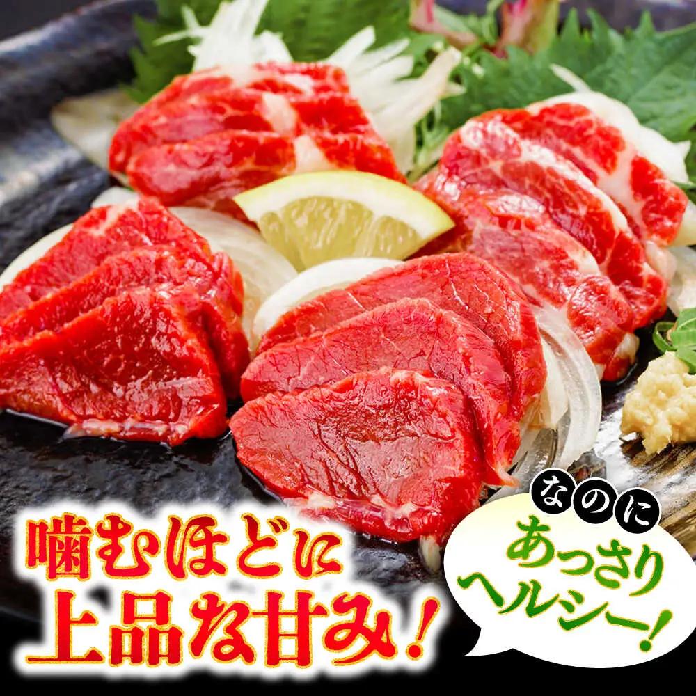 全3回定期便 赤身 馬刺し 約200g 馬刺し BHCY014