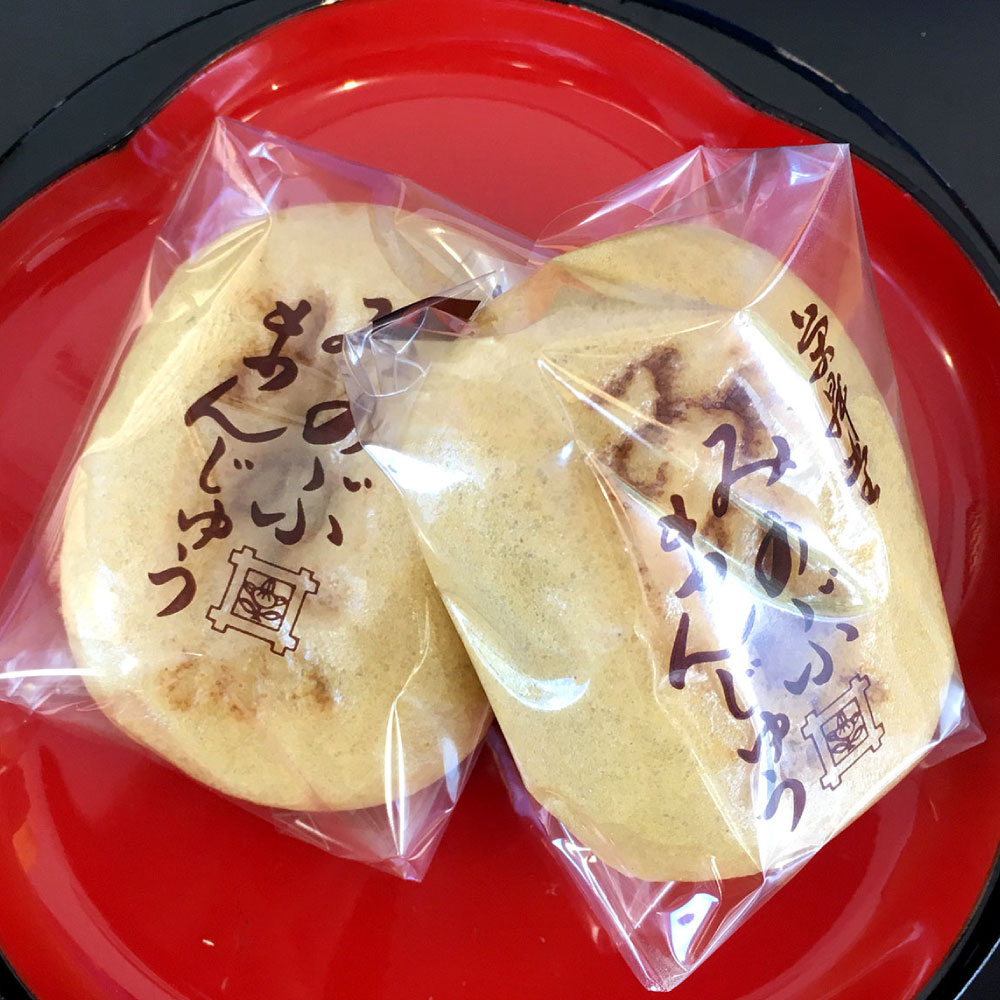 【ふるさと納税】みのぶまんじゅう 20個入り 2箱 計40個 和菓子 おやつ スイーツ 昔ながら 優しい 甘み セット お土産 あんこ 饅頭 まんじゅう 和菓子 菓子 おやつ 和スイーツ 山梨県 身延町 送料無料