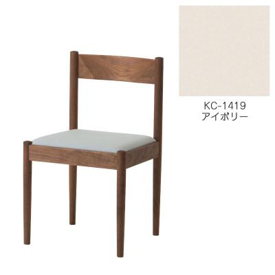 ふるさと納税 旭川市 旭川家具　cosine　フォルクチェア　ウォルナットKC　アイボリー_04321