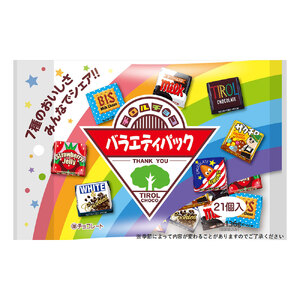 チロルチョコ バラエティパック 小分け10袋 計210個