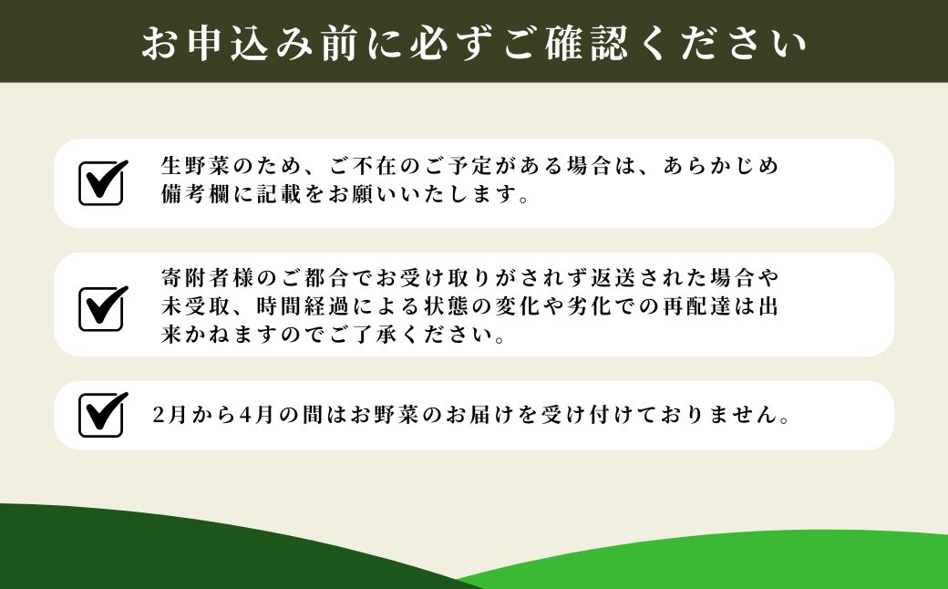 季節の野菜詰め合わせ（5〜6種）と平飼い卵セット！農薬不使用だから安心安全！