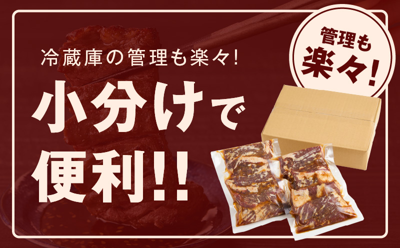 赤身カルビ ステーキ 1kg 焼肉用 500g×2P【氷温熟成×特製ダレ 牛肉 バラ 切り落とし 訳あり サイズ不揃い】 mrz0098